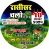 Ashok Bhadu🇮🇳's profile picture