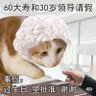 Фото профиля 我就叫这个.