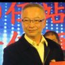 黃大倫 的头像