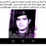 Yasser Arafa's profile picture