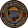 Фото профиля 🇷🇺RYBAR🇩🇿spetsnaz