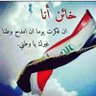 عراقي العراقي 的头像