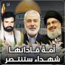Abu Annan profil fotoğrafı