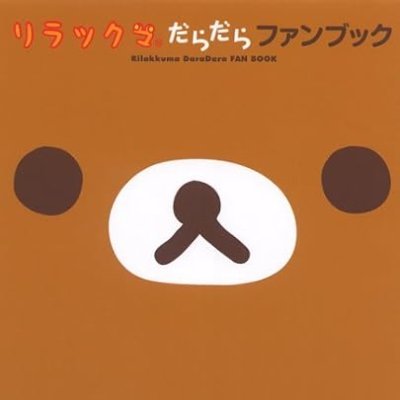 主婦と生活社 販売部〈公式〉's profile picture