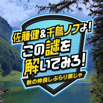NAZO_TBS's profile picture