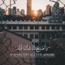 سني على نهج السلف☝️ 🤍 的头像