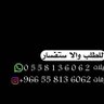 استديو ذوق الفرح 1 profil fotoğrafı