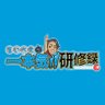 Фото профиля るいべえ【スロパチステーション】