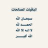 .🤍🤍Nawaf| 的头像