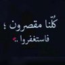 بــدر profil fotoğrafı