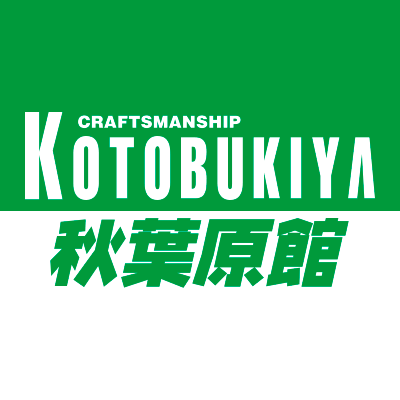 コトブキヤ秋葉原館's profile picture