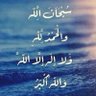 ابو بدر profil fotoğrafı