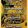 يوسف البلوشي 的头像