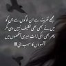 راہ حق 的头像
