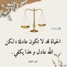 Profilbild von مواطن لبناني