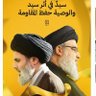 عقيل علي 的头像