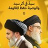 سامر صالح المحمداوي's profile picture
