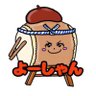 よーしゃん🥁太鼓&帽子LOVE@札幌 profil fotoğrafı