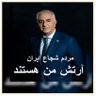 👑Giti7001125👑 profil fotoğrafı