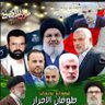 أهم أخبار المقاومة🌐🇵🇸🇾🇪's profile picture