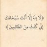 Profilbild von نعايم