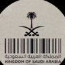 Фото профиля Ibrahim🇸🇦