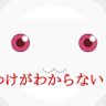 Profilbild von 西口徒歩5分(東口からは10分)