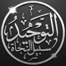 عبدالله الفرحان profil fotoğrafı