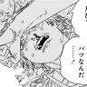 俺だよ 的头像
