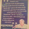 Lal Chand Rao profil fotoğrafı
