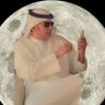 حسن البوعينين's profile picture