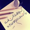السۜلطانۨ♔ 的头像