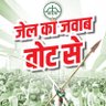 JMM Giridih's profile picture
