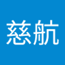 章慈航's profile picture