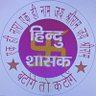 हिन्दुशासक's profile picture