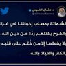 abdo yahya profil fotoğrafı