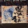 笑瑠最推し 的头像