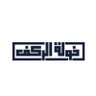 خولة الركف's profile picture