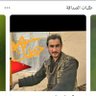 محمدیوسف ازهر m.yousufazhar's profile picture