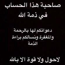 ضي القمر's profile picture