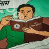Sanjan Banerjee's profile picture