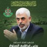 يمن الأيمان والحكمه قضيتناء فلسطين profil fotoğrafı
