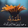 متابع profil fotoğrafı