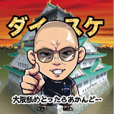 dai_suke1909's profile picture