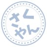 🌸さくやん 🐣🔰初心者トレーダー🔰🐣🌸's profile picture