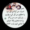 Ghadah. profil fotoğrafı