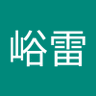 Profilbild von 王峪雷