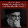 الياسري profil fotoğrafı