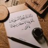 بهاء الصبيحي's profile picture
