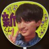 やっちゃん's profile picture